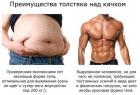 Прикрепленное изображение: 4609576.jpg