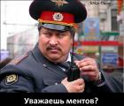 Прикрепленное изображение: ment_47241182_orig_.jpeg