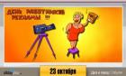Прикрепленное изображение: image.jpg