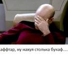 Прикрепленное изображение: рс.jpg