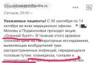 Прикрепленное изображение: N-fpQfBSA-o.jpg