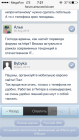 Прикрепленное изображение: IMG_0030.PNG