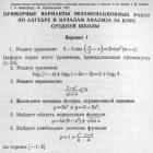 Прикрепленное изображение: 8193481_original.jpg