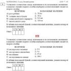 Прикрепленное изображение: 8193698_original.jpg