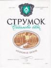 Прикрепленное изображение: 3A0D76BA-A0E1-4971-B499-CE7D7C731049.jpeg