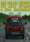 Прикрепленное изображение: 909700.jpg