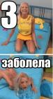 Прикрепленное изображение: 4.jpg