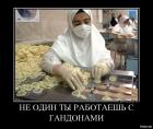 Прикрепленное изображение: IMG_3134.JPG