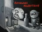 Прикрепленное изображение: RccRpjtUuQ8.jpg