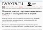 Прикрепленное изображение: VtZ2FnHbe7Q.jpg