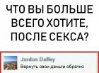 Прикрепленное изображение: D7D5E940-4CE4-4A21-852E-B8E24FA0CAEF.jpeg