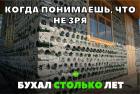 Прикрепленное изображение: C__Data_Users_DefApps_AppData_INTERNETEXPLORER_Temp_Saved Images_26.jpg