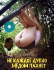 Прикрепленное изображение: IMG-20181001-WA0005.jpg