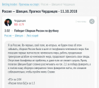 Прикрепленное изображение: Screenshot_2018-10-10-20-26-12-350-1.png