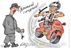 Прикрепленное изображение: yaponskij-gorodovoj.jpg