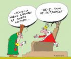 Прикрепленное изображение: musor_44249.jpg