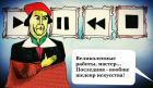 Прикрепленное изображение: priznanie-malevicha_78585.jpg