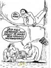 Прикрепленное изображение: neschaste.jpg