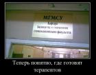 Прикрепленное изображение: 1572507132_demki-1.jpg