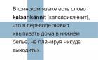 Прикрепленное изображение: IMG-20191006-WA0001.jpg