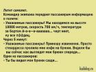 Прикрепленное изображение: C__Data_Users_DefApps_AppData_INTERNETEXPLORER_Temp_Saved Images_1485325685_006.jpg