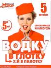 Прикрепленное изображение: IMG_20191012_124430_187.jpg