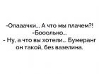 Прикрепленное изображение: FB_IMG_15710368484183908.jpg