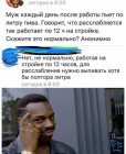 Прикрепленное изображение: Screenshot_2019-10-18-20-22-00-828_com.instagram.android.png