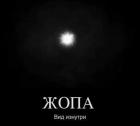 Прикрепленное изображение: 76616542_740182096482514_1963343925980692480_n.jpg