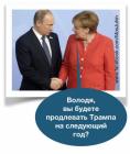Прикрепленное изображение: 1603878870.jpg