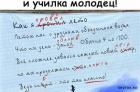 Прикрепленное изображение: 1603780990.jpg
