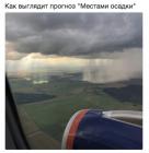 Прикрепленное изображение: 1601763019.jpg