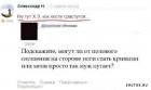 Прикрепленное изображение: 1603697781.jpg