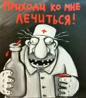 Прикрепленное изображение: 998085dbb41ab96de5ee1d6e76254744.jpg