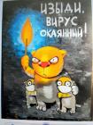 Прикрепленное изображение: Ws6hpqMIXmA.jpg