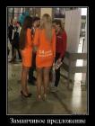 Прикрепленное изображение: C__Data_Users_DefApps_AppData_INTERNETEXPLORER_Temp_Saved Images_th(12).jpg