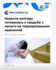 Прикрепленное изображение: IMG_20201021_112348_998.jpg