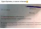 Прикрепленное изображение: IMG_20201014_100932_648.jpg
