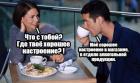 Прикрепленное изображение: IMG_20201007_135852_575.jpg