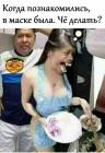 Прикрепленное изображение: IMG-20201013-WA0001.jpg