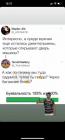 Прикрепленное изображение: IMG-20201013-WA0000.jpg