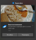Прикрепленное изображение: Коронавирус - 2020-ый год одной картинкой.png
