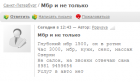 Прикрепленное изображение: 2020-10-14_16-56-01.png