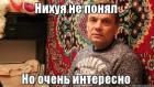 Прикрепленное изображение: unnamed.jpg