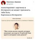 Прикрепленное изображение: Картинка про доллар.jpg