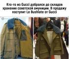 Прикрепленное изображение: Бушлат 1.jpg