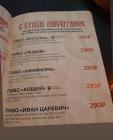 Прикрепленное изображение: m9gbKF8OnI8.jpg