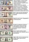 Прикрепленное изображение: kto-izobrazhyon-na_70676.jpg