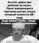 Прикрепленное изображение: 246443710_3070120876645598_6389549362666183851_n.jpg