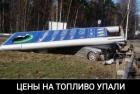Прикрепленное изображение: 1634569580.jpg